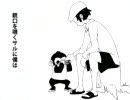 【歌ってみた】オーバーテクノロジー【そあれ】
