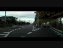 国道419号線 （衣浦豊田道路の側道) を走ってみた。