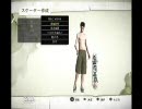 [skate]華麗にトリックを決めつつ、skate.実況プレイpart1[実況]