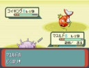 ポケットモンスターエメラルド 虫ポケモン縛りプレイ part2
