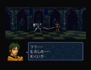 ファイアーエムブレム　トラキア７７６を酒に飲まれながらプレイpart20