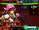 三国志大戦3　これぞ失笑の戦い　その9　