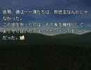 【エンドセクター】時折噛みながら神ゲー実況プレイ part19