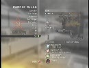 最悪のMW2実況プレイ動画　味方頼みで申し訳ない