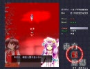 東方紅魔郷エキストラをプレイしてみた １