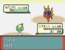 ポケモンエメラルド実況 サーナイト縛りとかひｙ [いろいろ編１]