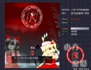 東方紅魔郷エキストラをプレイしてみた ２