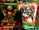 【三国志大戦３】駄目君主が覇者を目指す―最後の交響曲―