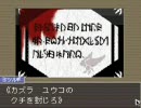 逆転検事するわよッ！　五話 燃え上がる逆転 28
