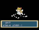 「初実況」東方人形劇「プレイ動画」十六頁目 成長
