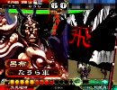 三国志大戦３　【飛将戦隊】　虎牢関で呂布と握手！　２８握手目