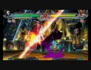 [PS3][BLAZBLUE CS] アラクネでネット対戦(∵) part8