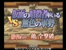 サモンナイト4　　ライリシェ＋ミルでGO！　　8話後半