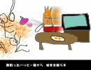 【合わせてみた】＼ハッピーターン！／【ナナシヤ/結人/Re:】