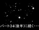 【MUGEN】(うｐ主が)地獄リーグpart34(前半)