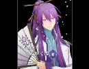 【VOCALOID】つむぎうた【神威がくぽ】