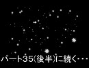 【MUGEN】(うｐ主が)地獄リーグpart35(前半)