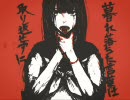 【ハトリ】リンネ【歌ってみた】