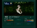 真・女神転生 if　召喚禁止プレイ　06