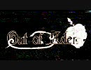 【我々の】アウトオブエデンを歌ってみた【楽園へ】