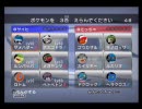愉快痛快バトレボ実況　九回目