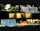 Denkitribe アルバム - M4TC: Derived (CM) ＜再アップ＞