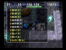 ポポロ異世界　Lv99チャレンジ　ノーカット032