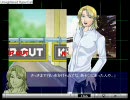 【Exodus】ちょっと休憩してBLゲームしよう【実況】パート5