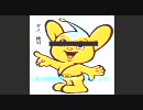 【B1】パピポのボーダーブレイク7【侵食】