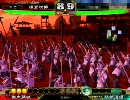 【三国志大戦３】無血MASTERを目指して その７