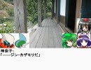 東方×ポケモン【ダークライが幻想入り】第二話‐エピローグ‐