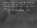 幻想釣行記【二投目後編】