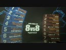 ベルファスト　８ＶＳ８　ミノ５０