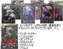 【lov】ロマサガ好きの全国対戦18戦目