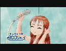 【岡山CM】　完全燃焼　ボッケェガス　～夏編～