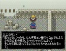 実況・不思議のダンジョン ～ダイエッタートルネコの野草縛り～ 24日目aft