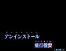 組曲『ニコニコ動画』を精一杯歌ってみた