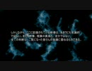 ホラー「遺物」 vol.1 「遺品」　1/6