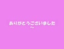 残念な歌唱力の初音みく「恋心」