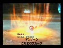 【バトレボ地方別トーナメント】カントーvsジョウト②