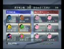 流れに身を任せる僕のバトレボ実況part26