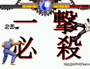 【MUGEN】死闘、龍神v.s.雷神！の巻【キャラ作成】