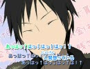 【ニコカラ】うざやサーキュレーション：リモーネ先生【offvocal】