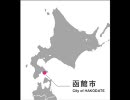 幻想交響曲 より 第四楽章「断頭台への行進」（ベルリオーズ）