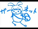 ガーネットを歌いなおしてみた。＠まんまる