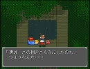 341円(送料340円)で買った神ゲー大貝獣物語を初プレイ実況 part50