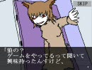 絶対的人狼 Part4