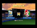 [ストーリーも楽しもう]パワプロ2010サクセス[実況](マリーンズ編Part4)