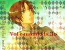 【APヘタリア】Voi e mondo bello【替え歌】