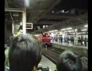 【駅員】大宮駅のレイプ軍団に切れる大宮駅員と鉄オタの反応